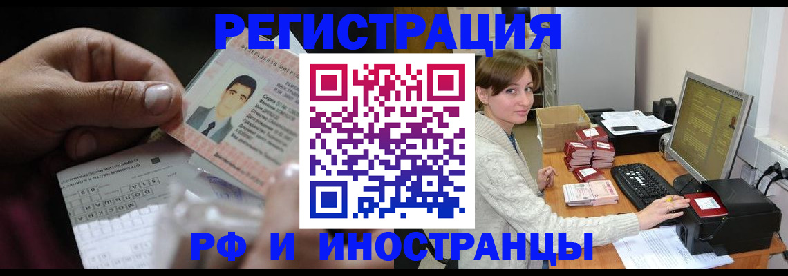 регистрация для школы в Лабинске