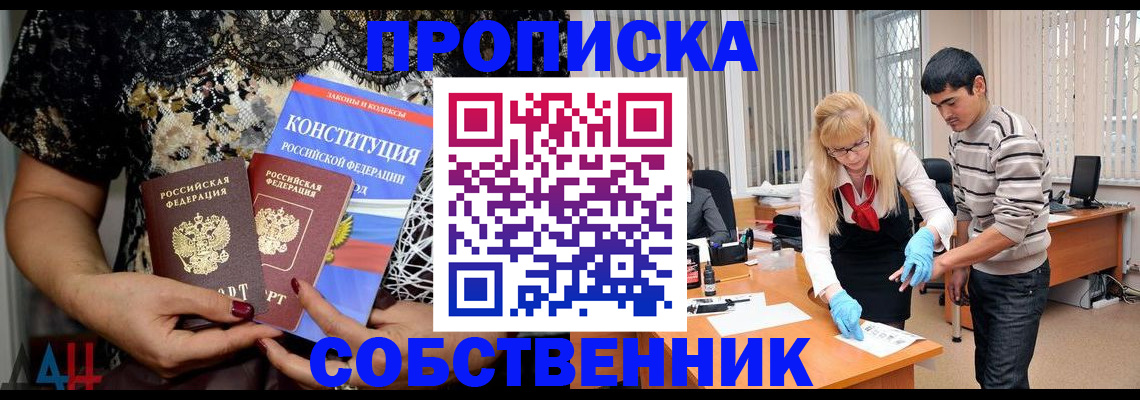форма 3 в Лабинске